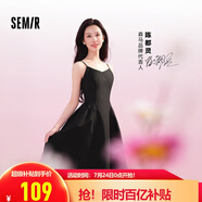 森馬（Semir）陳都靈|連衣裙女氣質(zhì)純色百搭2025夏季簡約風(fēng)吊帶裙109325114017