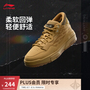 李寧惟吾 MID WHEAT|板鞋休閑鞋男鞋輕便柔軟回彈休閑運動鞋 礦物黃-1 43