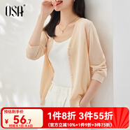 歐莎（OSA）【披肩空調衫】薄款冰絲針織開(kāi)衫外套女七分袖25年新款夏季上衣 杏色A M