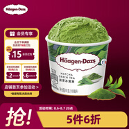 哈根達斯（Haagen-Dazs）經(jīng)典抹茶口味冰淇淋 100ml/杯 雪糕