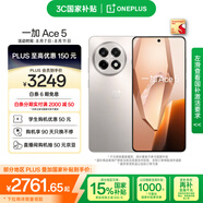 一加 Ace 5 16GB+1TB 引力鈦 國家補貼 第三代驍龍 8 風馳游戲內(nèi)核 冰川電池 oppo游戲AI智能5G手機