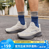 鴻星爾克運(yùn)動(dòng)鞋跑鞋男鞋軟彈減震男子凌躍防滑耐磨跑步鞋 51125103323