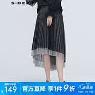 sdeer圣迪奧秋季女裝休閑時(shí)尚滌綸不規(guī)則自然腰微彈層次網(wǎng)紗拼接純色長(zhǎng)裙女S20381107 德國灰/87 S/160