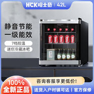 哈士奇 SC-46BBA 冰吧家用客廳辦公室小型茶葉冷藏柜透明冰箱 【茶葉冷藏柜透明冰箱】