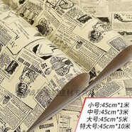 美克杰墻紙壁紙自粘墻紙自粘臥室壁紙自粘溫馨家具翻新防水貼紙大學(xué)生宿 懷舊報(bào)紙 小