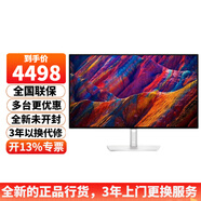 戴爾（DELL） U3223QE/U3225QE 31.5英寸4K顯示器IPS Black面板 升降旋轉(zhuǎn)帶Type-C接口反向充電HDR 硬件防藍(lán)光 U3223QE 60HZ 90W HDR400