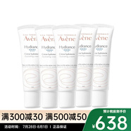 雅漾（Avene）活泉恒潤滋養(yǎng)保濕霜40ML  多支裝 五支