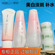 韓后（Hanhoo）雪玲瓏護膚品套裝水乳嫩白減黃提亮淡斑美白補水保濕女化妝 雪玲瓏6件套禮盒+2片補水面膜