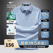 七匹狼短袖T恤男25夏季抗菌涼感翻領(lǐng)男士POLO短T打底體恤衫商務(wù)休閑男裝 109(天藍(lán))-抗菌升級(jí)款 XL (175) 92A