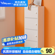 雅美樂 書架落地簡易書柜帶門臥室書房陽臺飄窗置物小柜子 四門