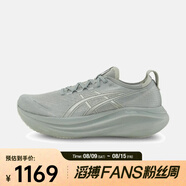 亞瑟士（ASICS）2025年男子GEL-NIMBUS 27跑步鞋 1011B958-020 40