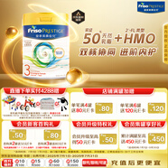 美素佳兒（Friso）皇家系列 港版3段 (1-3歲) 幼兒配方奶粉 HMO配方800g/罐