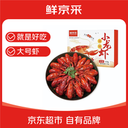 鮮京采 麻辣小龍蝦618g（凈蝦500g） 大號6-8錢/只 14-16只 加熱即食