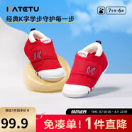 卡特兔學(xué)步鞋嬰兒童鞋早秋透氣網(wǎng)面鞋男女寶寶步前機(jī)能鞋幼兒室內(nèi)鞋XZ62