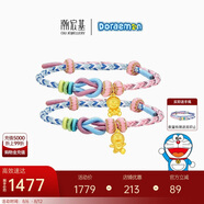 潮宏基足金黃金吊墜女定價(jià) 哆啦A夢(mèng)歡樂同行 XPG30015771