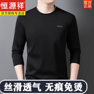 恒源祥長袖t恤男新款春季圓領(lǐng)打底衫休閑商務(wù)半高領(lǐng)絲光棉半袖體恤桑蠶 【銷量500件】卡其 L 116-130斤