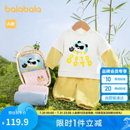 巴拉巴拉童裝寶寶長袖套裝嬰兒衣服男童女童兩件套2025春裝萌208125104202