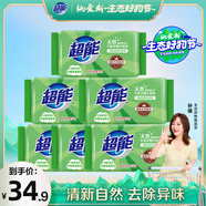 超能 檸檬草透明皂 檸檬草香 260g*6塊 溫和不刺激 去除異味