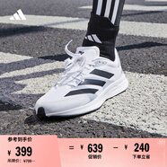 adidas adizero RC 4訓(xùn)練備賽競(jìng)速輕盈薄底日常體測(cè)跑鞋阿迪達(dá)斯   白色/黑色/灰色   45