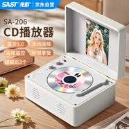 先科（SAST）SA-206 CD播放機(jī) 懷舊復(fù)古CD機(jī)便攜式音箱光盤(pán)光碟音樂(lè)專(zhuān)輯播放器音響家用充電款可遙控