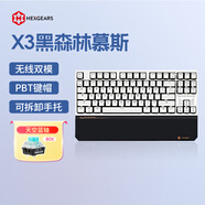 黑峽谷（Hyeku）X3 有線/無線2.4G雙模電競機(jī)械游戲鍵盤87鍵PBT鍵帽凱華BOX新軸 黑森林慕斯天空藍(lán)軸 附卡扣腕托