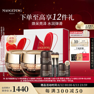 毛戈平魚子醬面膜黑霜保濕面霜潤膚面部精華護(hù)膚品禮盒七夕情人節(jié)禮物