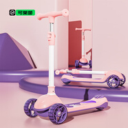 Cakalyen可萊茵四檔調(diào)節(jié)兒童滑板車1-3-6-12歲男女小孩禮物一鍵折疊