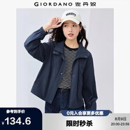 佐丹奴外套女小個(gè)子甜酷寬松立領(lǐng)夾克短款皮膚風(fēng)衣女13375104