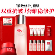 SK-II神仙水230ml+面霜50g水乳護(hù)膚品套裝化妝品全套sk2生日禮物skii