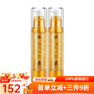 HEALTHY CAREJD物流澳洲原裝進(jìn)口澳世康HC面部精華液24k金箔羊胎素精華素50ml 兩瓶裝