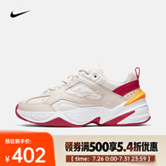 耐克（NIKE）女鞋M2K時(shí)尚舒適老爹鞋春秋復(fù)古潮流簡(jiǎn)約輕便運(yùn)動(dòng)休閑鞋 AO3108-016 36.5