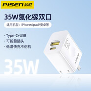 充電器多口usb插頭18W快充多功能四三口一拖三插座適用蘋果安卓iP 35W快充U+C可折疊插頭