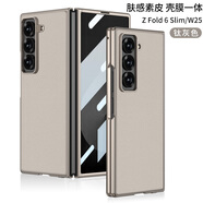銳杉三星Z Fold6手機(jī)殼折疊SAMSUNG W25膚感素皮保護(hù)套超薄防摔殼膜一體 【鈦灰色】金屬漆膚感素皮殼膜一體 三星 Z Fold6/W25