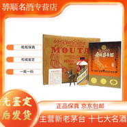 茅臺鐵蓋珍品  1999年 紅皮鐵蓋珍品茅臺 53度 375ml 原開(kāi)箱 酒滿(mǎn)品好 【老酒鑒真】 1999年 375mL 6瓶 收藏品