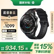 小米（MI）Xiaomi Watch S4 黑彩虹 國家補貼 小米汽車(chē)su7鑰匙 澎湃OS2 心率血氧監測 小米智能手表s4 男女表