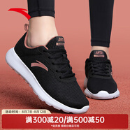 安踏女鞋易彎折跑鞋軟底夏季皮網(wǎng)緩震耐磨休閑運動鞋防滑旅游鞋跑鞋 【皮網(wǎng)】黑/玫瑰金5524-8 36 （女5.5）