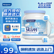 美可卓（Maxigenes）澳洲進口高鈣奶粉 成人兒童中老年人奶粉 脫脂藍妹子1kg（效期至27/2）