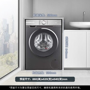 博世（BOSCH）洗烘一體機6系WJVM45110W洗衣機10公斤智能投放微蒸空氣洗 WJVM45110W星云灰
