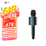屁顛蟲（Hifier） G20無線話筒音響一體麥克風(fēng)全民K歌手機(jī)直播聲卡套裝家庭KTV汽車唱歌帶U段 G20