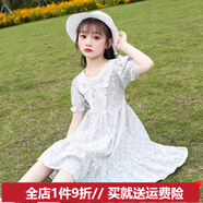 哈熙牛女孩裙子 9-12歲女童連衣裙童裝新款兒童衣服夏裝娃娃領(lǐng)女中大童 碎花裙 130 身高120-130cm體重40-50斤