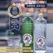 VICHY CATALAN西班牙進(jìn)口MONDARIZ蒙塔瑞天然礦泉水飲用水高端玻璃瓶裝原裝正品 組合750ml*6瓶（含氣3+無(wú)氣3）