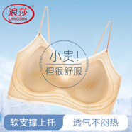 浪莎粉底液無(wú)痕內衣女夏細肩帶大胸顯小胸聚攏百搭吊帶背心無(wú)鋼圈文胸