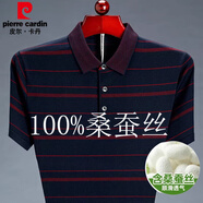 皮爾卡丹（pierre cardin）輕奢高檔本命年紅色短袖t恤男士中老年爸爸裝桑蠶絲有口袋體恤 3083上青色 XS 160/80A建議100斤