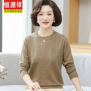 恒源祥中年女秋裝上衣長(cháng)袖薄款毛衣中老年人媽媽春秋季內搭打底衫 深駝 M 建議85-100斤