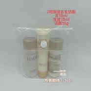 ELIXIR怡麗絲爾旅行裝水+乳液+潔面
