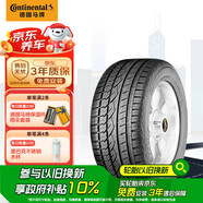 德國(guó)馬牌（Continental）汽車輪胎 225/55R18 102H UHP XL FR原配大通G10(22年生產(chǎn)日期)