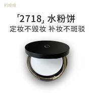 料堆堆官i方金不換粉撲透明大白餅?zāi)緱U眉筆單向旋出眼線膠筆纖維眉粉盤(pán) 2718透明大白餅