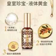 DERMARGAN黛摩阿甘摩洛哥阿甘油面i部精華油干敏皮50ml 50ml