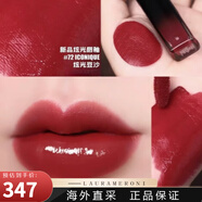 香奈兒（Chanel）炫亮魅力印記唇釉唇彩唇蜜口紅啞光炫光雙效持久三八女神節(jié) 炫光72#炫光豆沙