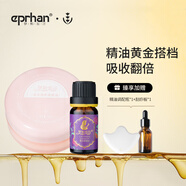 伊帕爾汗薰衣草精油單方精油保濕護膚面部按摩油身體按摩油 基底霜100g+薰衣草精油10ml'